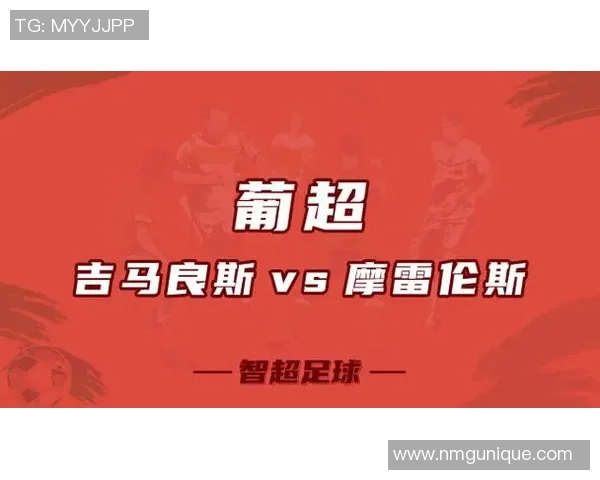 摩雷伦斯与艾维斯的精彩对决谁能在赛场上笑到最后