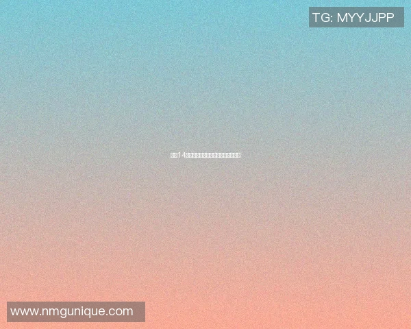 今日14场赛事胜负推荐与精准预测分析分享